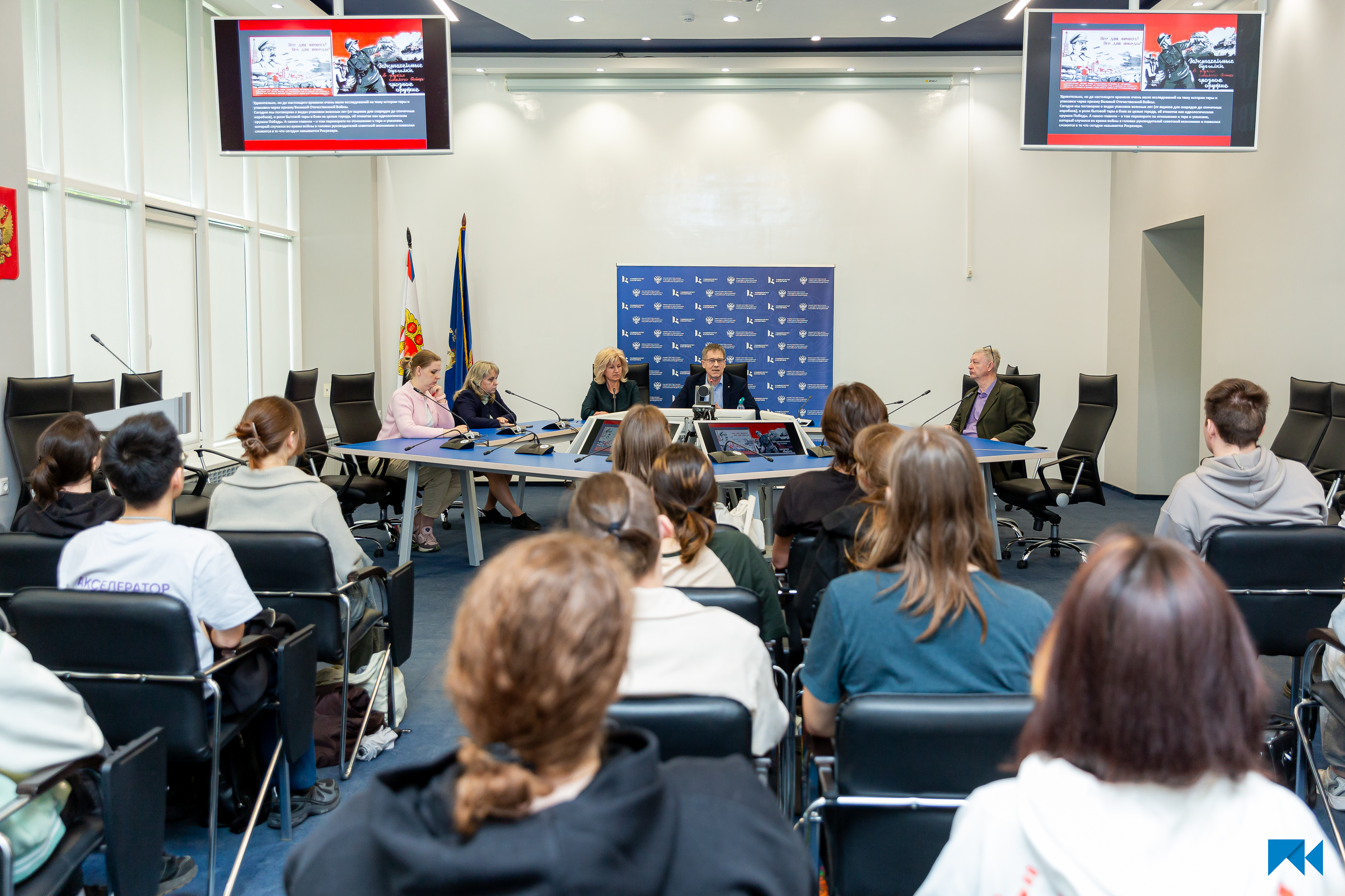RGUK_MEDIA-14 (2).jpg
